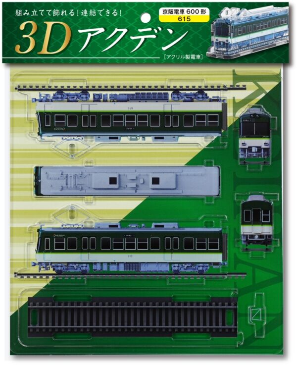 【特別セット価格】京阪600形615・616＋水彩画台座 - 画像 (7)