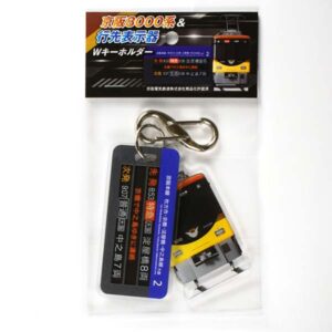 【行先表示キーホルダー】JR500系のぞみ (東京行き)