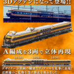 ビスタカー２ のコピー (1)