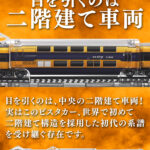 ビスタカー３ (1)