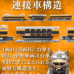 ビスタカー４ (1)