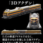 ビスタカー５ (1)