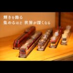 世界が深くなる