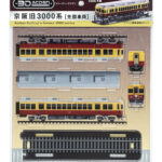京阪旧3000系_先頭車両_パッケージ