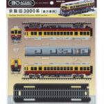 京阪旧3000系_後方車両_パッケージ