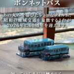 2AEBB51BFC7E8B8DD9478DDD40F50EC6FC2CBEA5 (002)
