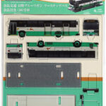 581号車小型パッケージ入り