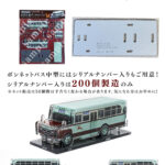 F701B2E9FF4AB6D44C333A5B713A65C45178D0D8 (002)