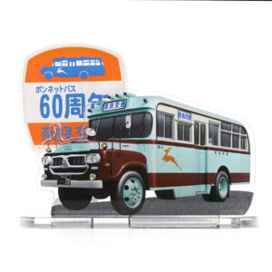 【アクスタ】60周年標柱付・奈良交通ボンネットバス