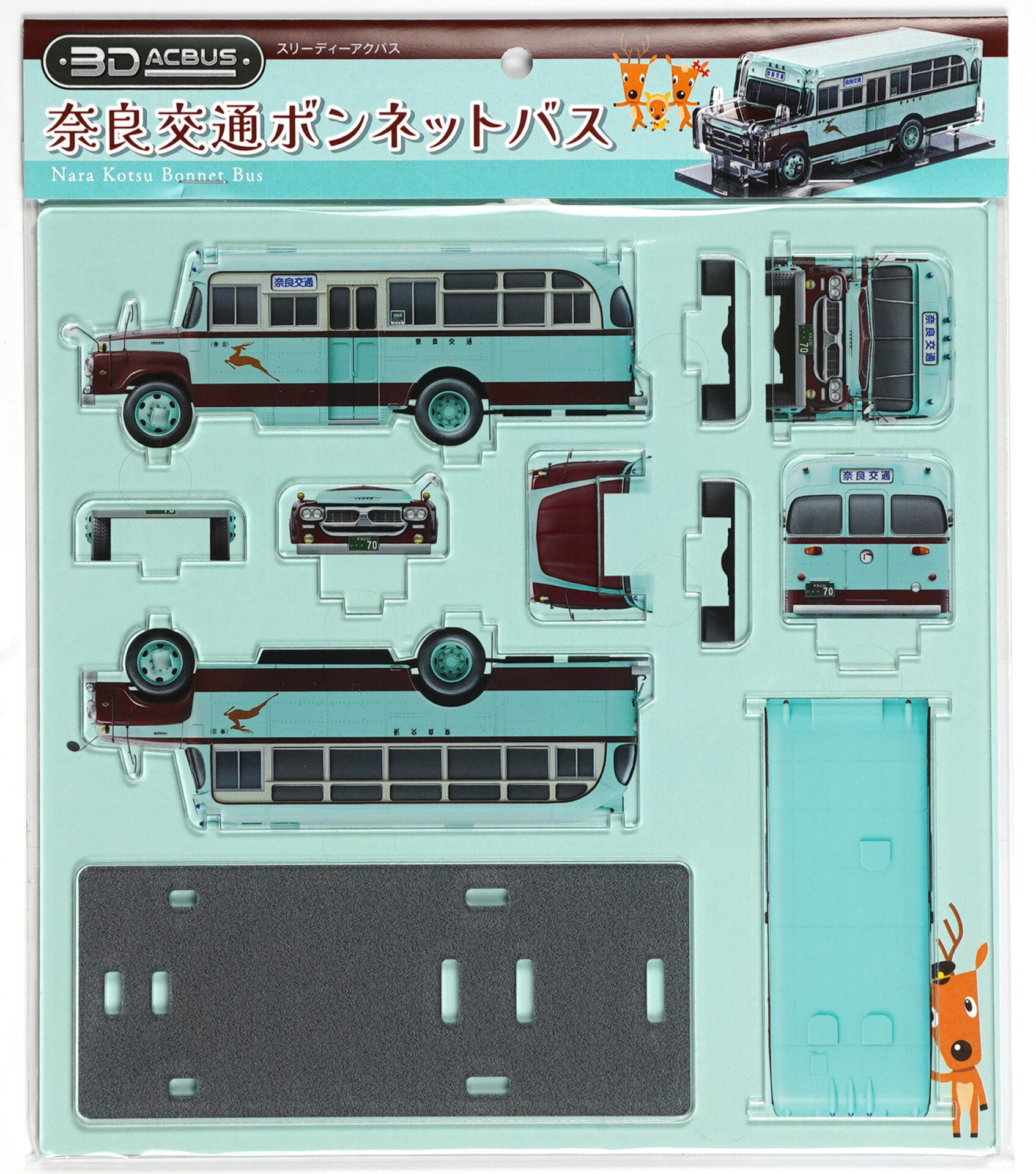 組立は簡単