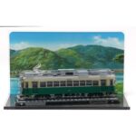嵐電モボ_台座_斜めアクデン_正面